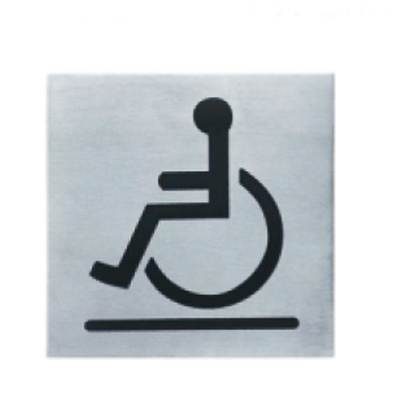 轮椅标识 (DZW-SP 14)
